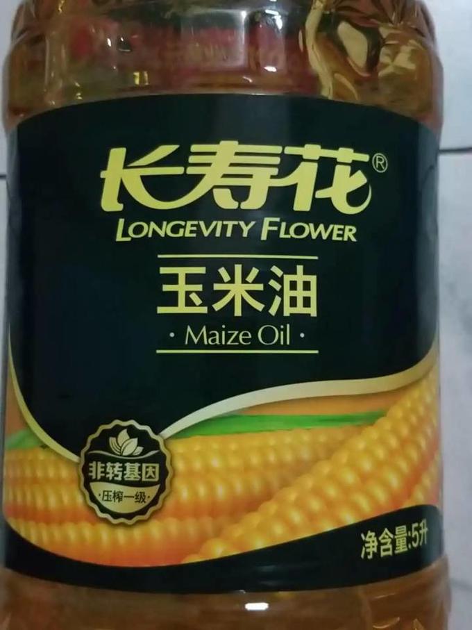 长寿花玉米油