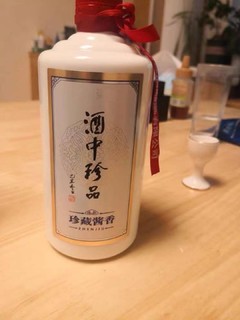 贵州珍酒