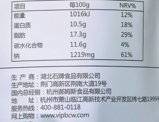 一口封神！这东西拿来下酒也太可了