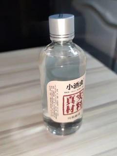 小酒虫白酒