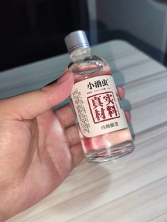 小酒虫白酒