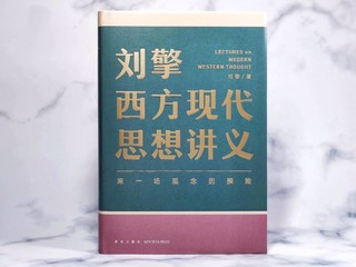 一本非常适合大众阅读的思想文化读物