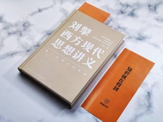 一本非常适合大众阅读的思想文化读物