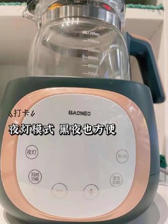 贝能恒温水壶