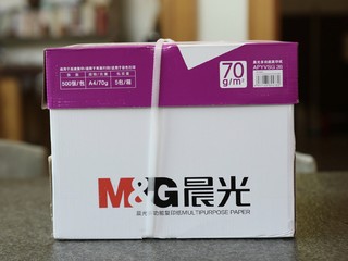 亲测晨光70gA4复印纸