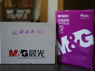 亲测晨光70gA4复印纸