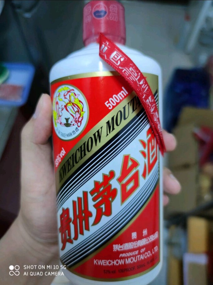 茅台白酒