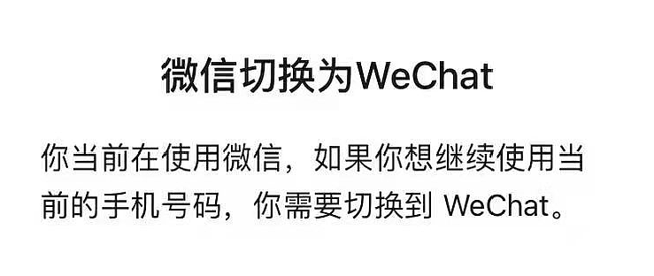 微信计划推出云存储付费服务，缓解储存压力，还能永存隐私