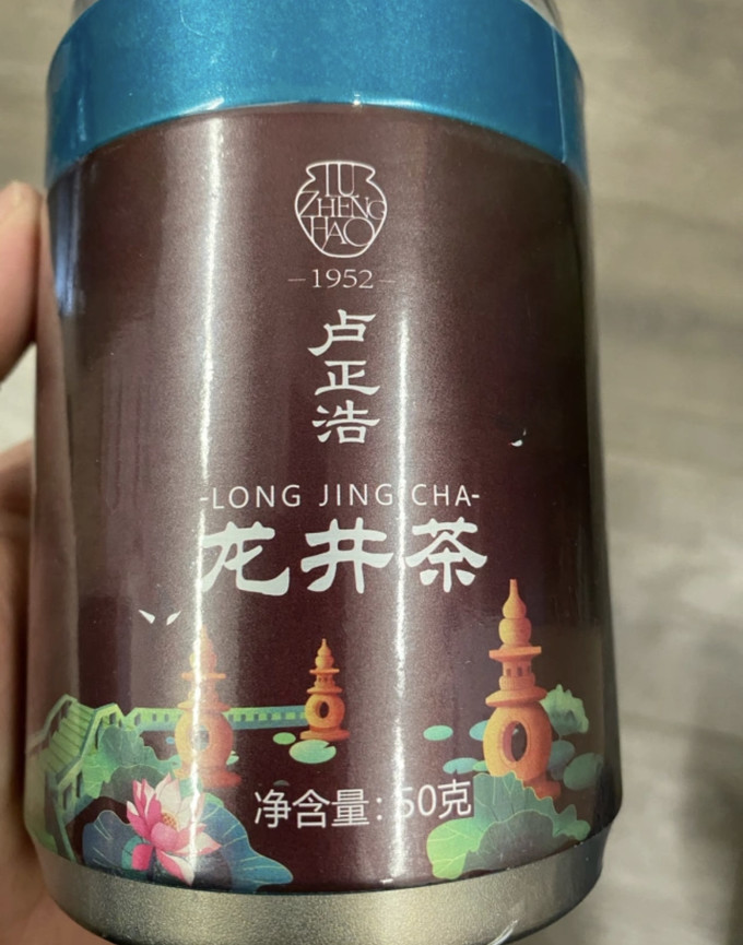 卢正浩茶类