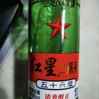 老父亲每天必喝的小酒