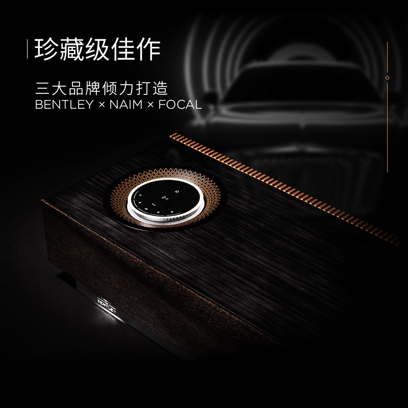 naim ‖ 传递完美音质，开启美好生活