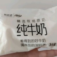 非常棒的纯牛奶，不甜不淡很纯。