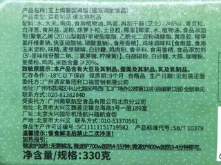 在家也能吃上✈️餐了，广州酒家新品试吃