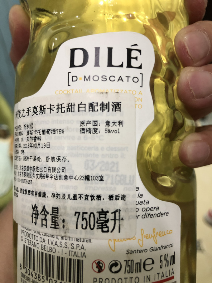 葡萄酒