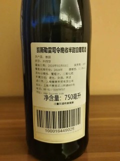 雷司令葡萄酒