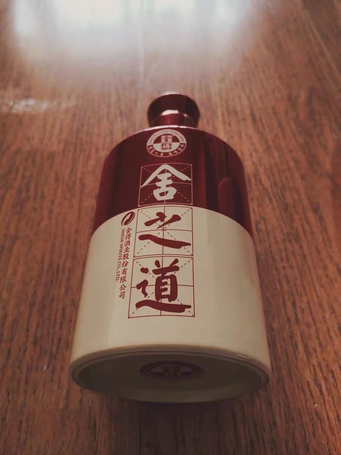 舍得白酒怎么样 舍之道,品酒就是品道!_什么值得买