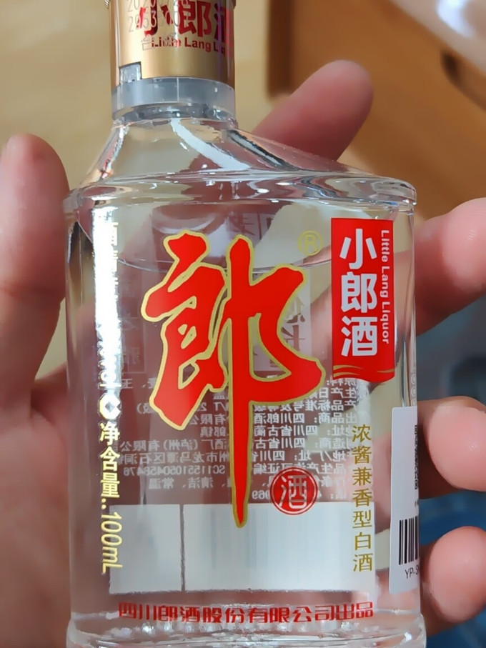 郎酒白酒