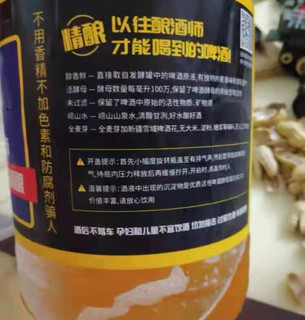 喝酒就要喝精酿