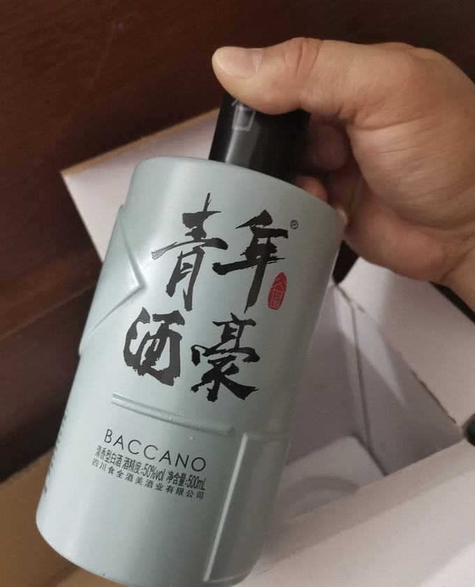 谷小酒白酒