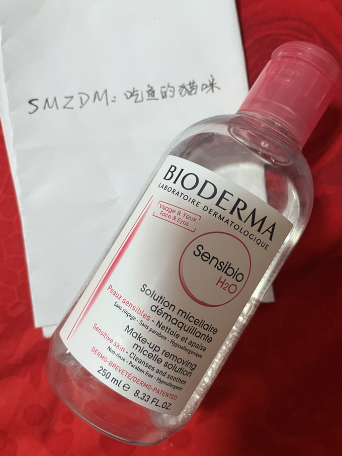 Bioderma卸妆水 Bioderma 贝德玛 舒妍多效洁肤液 卸妆水500ml多少钱 什么值得买