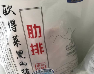 网购猪肋排做到干饭神菜小炒排骨