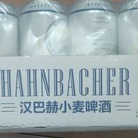 德国进口 汉巴赫小麦啤酒500ml24听