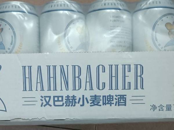 德国进口 汉巴赫小麦啤酒500ml24听