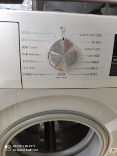 西门子全自动洗衣机，洗衣好帮手