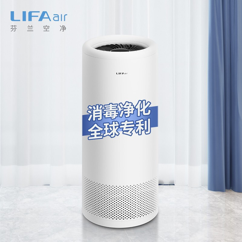 LIFAair等离子空气消毒机，不止净化，除菌消毒才是真防护！