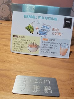 要啥蜜雪冰城，Tessdoll桂花乌龙茶