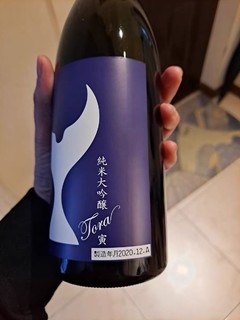 醉鲸 纯米大吟酿清酒