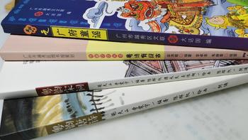 给推荐四本粤语好书给广东的家长