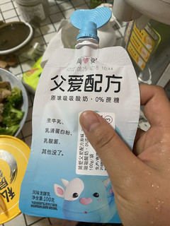 宝宝的第一口酸奶——简爱，父爱配方