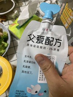 宝宝的第一口酸奶——简爱，父爱配方