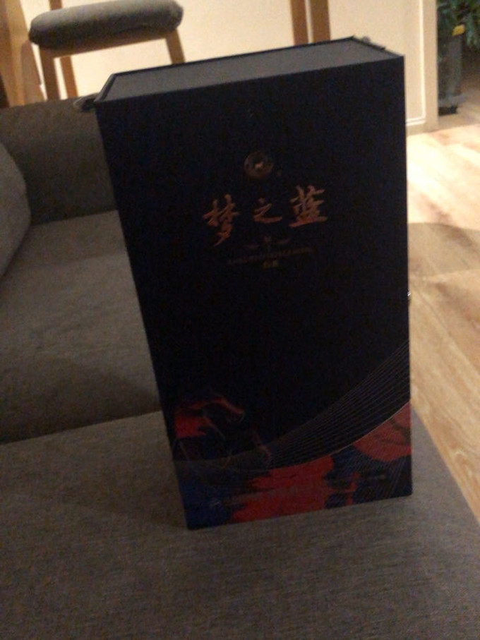 洋河白酒