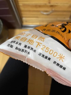 去污能力非常强大，陈年茶垢分分钟洗掉