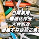 工具党VOL.5：从家具维修到电路检测全覆盖！居家拆装工具清单～