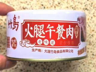 这样的神级午餐肉我居然才发现？无法原谅！