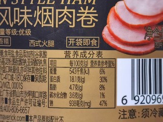 这款烟肉卷我吃了好多年，三个字“超扎实”