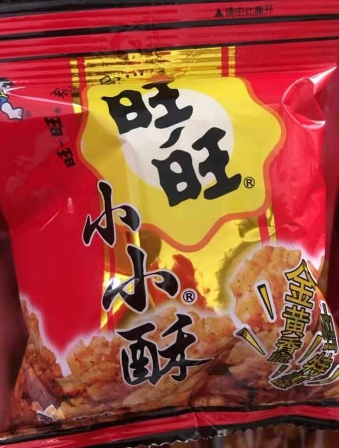 旺旺膨化食品