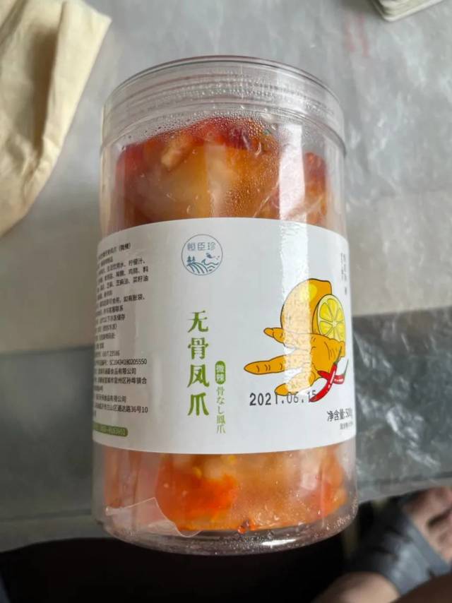 很好吃,柠檬味很清新不腻