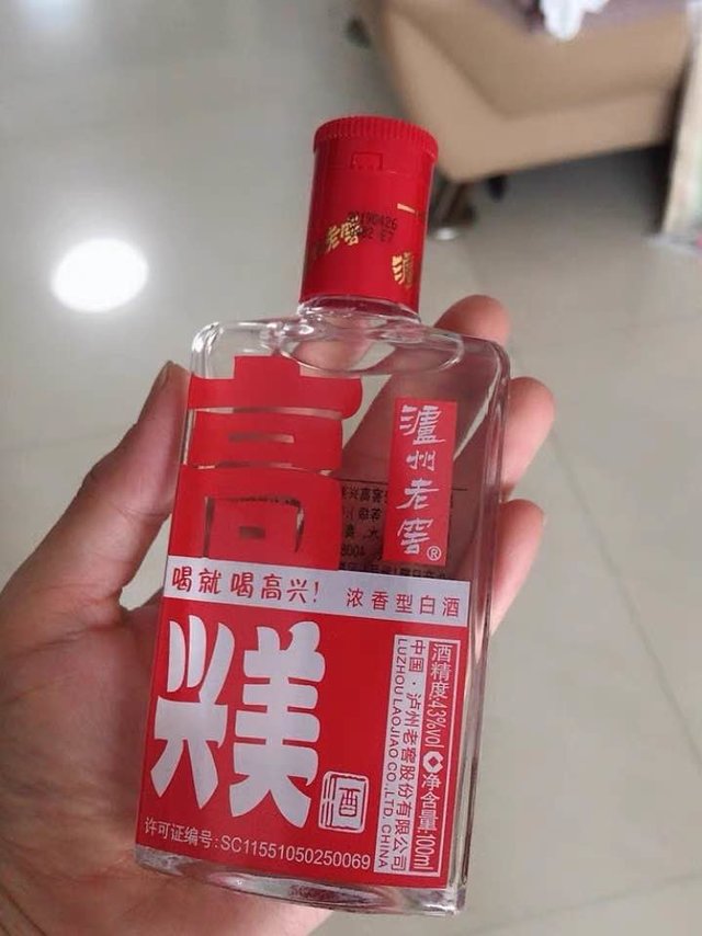 超级哇塞的酒就是它啦买它