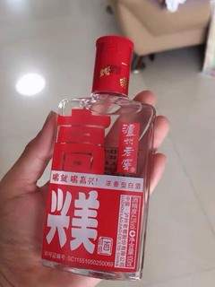 超级哇塞的酒就是它啦买它