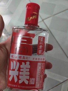 超级哇塞的酒就是它啦买它