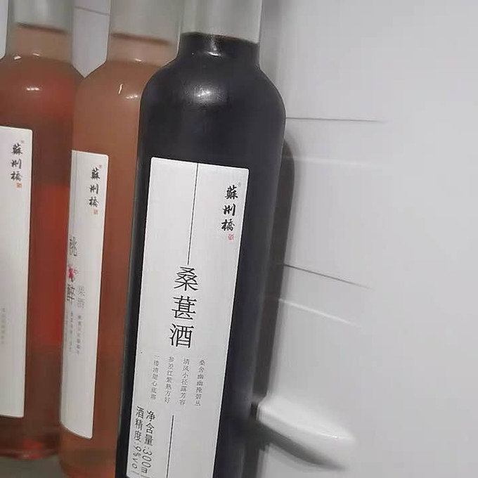 酒类