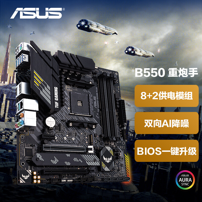 这套主流中端主机很Yellow， R5 5600X+RTX 3060皮卡丘主机装机分享