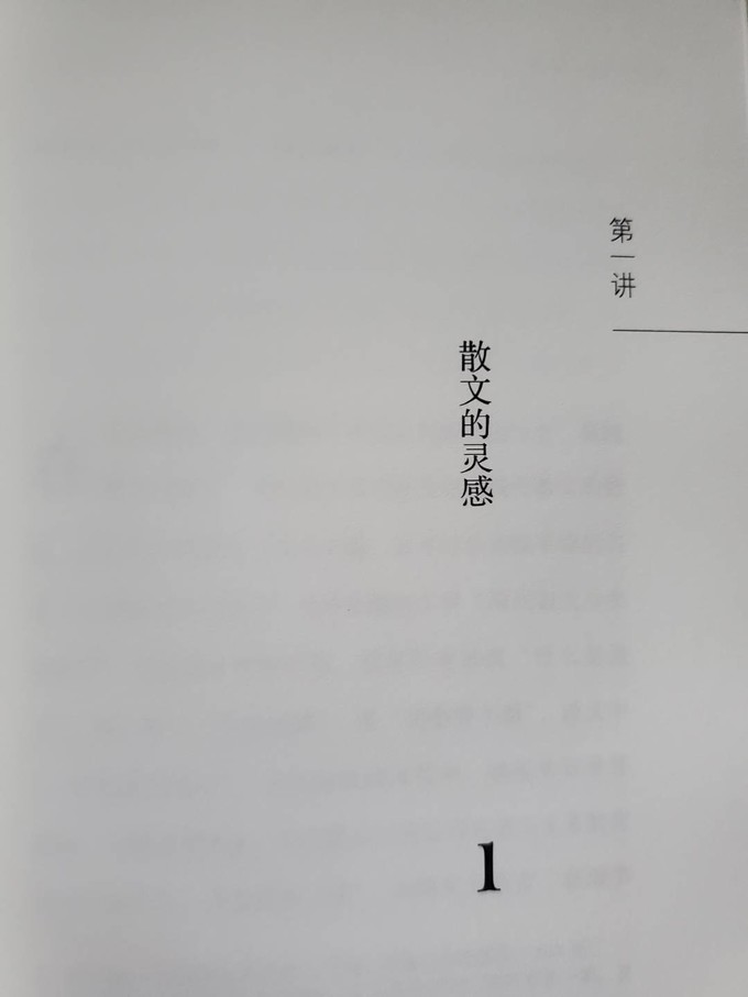 华东师范大学出版社小说