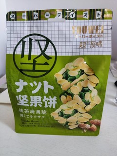 想吃坚果薄饼吗？买它。