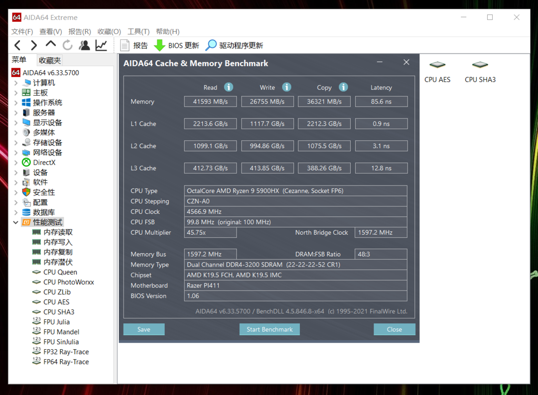 内行评测：猛兽轻薄本！R9-5900HX与RTX3070双重加持，雷蛇灵刃14游戏本体验