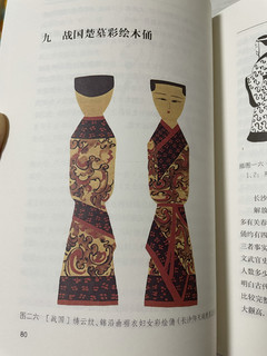 原来古代服饰就这么有讲究